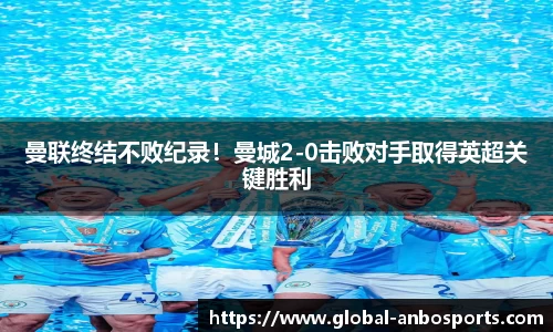 安博体育官方网站