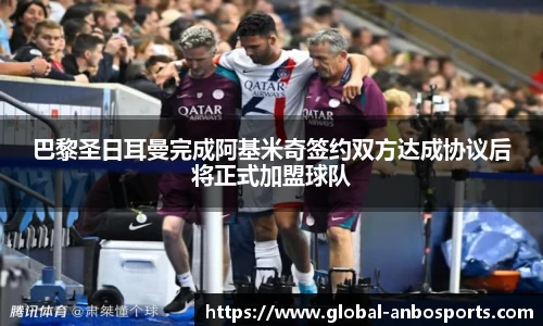 安博体育官网