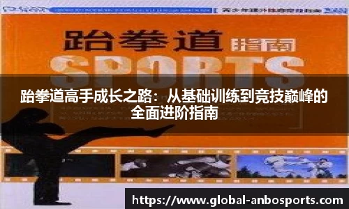 安博体育