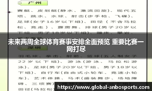 安博体育公司