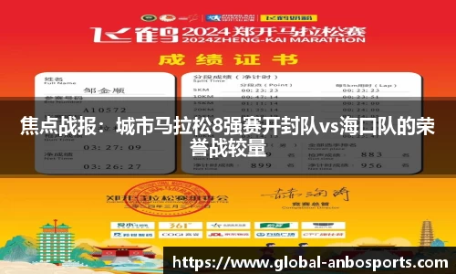 安博体育公司
