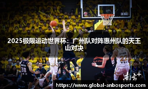 安博体育公司