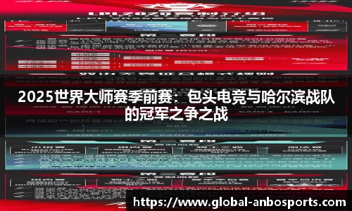 安博体育公司