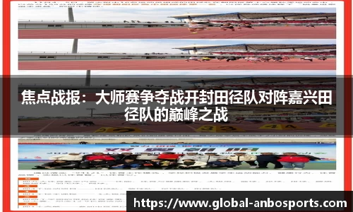 安博体育官网